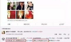 明星资讯热点,揭秘近期娱乐圈热点事件